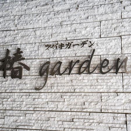 شقة Tsubaki Garden سابورو المظهر الخارجي الصورة